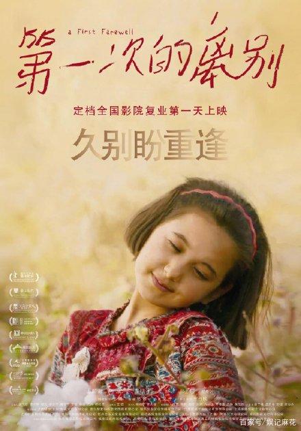 代办仿真出境水生动物检验检疫注册登记证